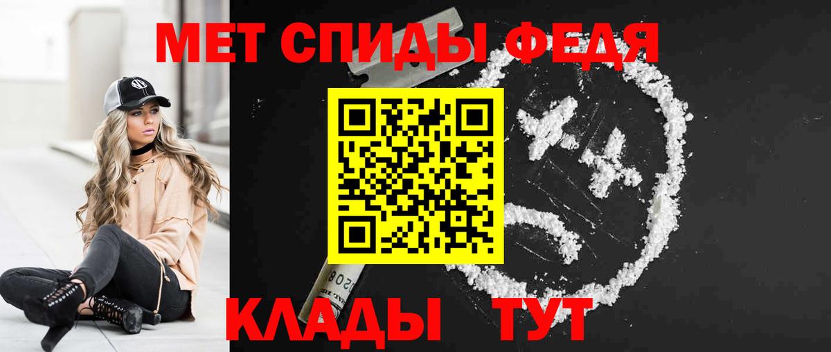 Amphetamine VHQ Новый Уренгой