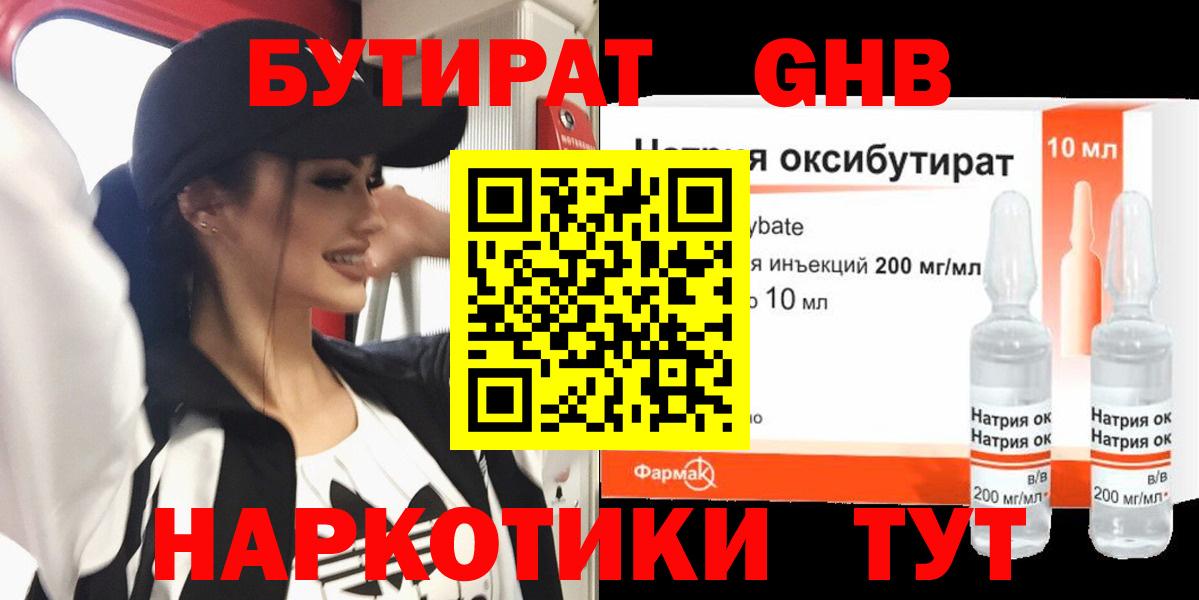 A-PVP СОЛЬ   Вход с VPN  Новый Уренгой  Меф кристаллы 