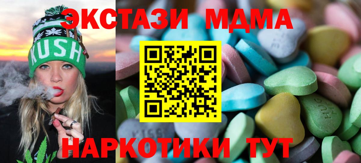 Ecstasy  дарк нет Telegram  ЭКСТАЗИ диски  Новый Уренгой  ЭКСТАЗИ Punisher  Вход с VPN 