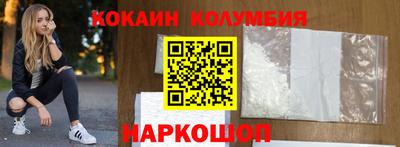 каннабис Обь