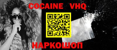 мяу мяу кристалл Обнинск
