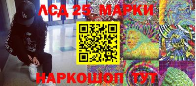 каннабис Обь