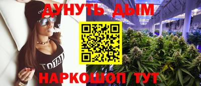 мяу мяу кристалл Обнинск