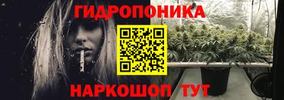 каннабис Обь