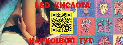 каннабис Обь