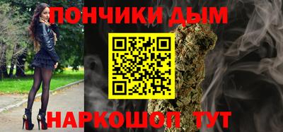 мяу мяу кристалл Обнинск