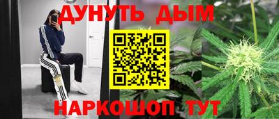 каннабис Обь
