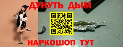 каннабис Обь