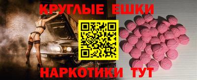 мяу мяу кристалл Обнинск