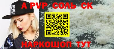 каннабис Обь