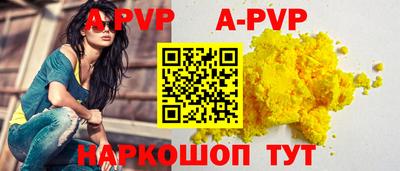 мяу мяу кристалл Обнинск