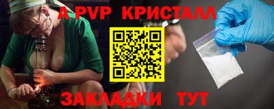 мяу мяу кристалл Обнинск