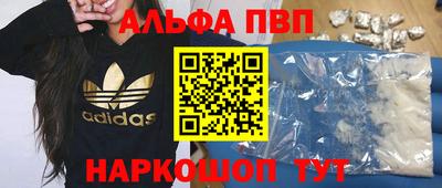 каннабис Обь