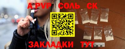 каннабис Обь