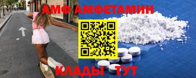 мяу мяу кристалл Обнинск
