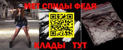 мяу мяу кристалл Обнинск