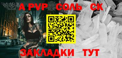 мяу мяу кристалл Обнинск