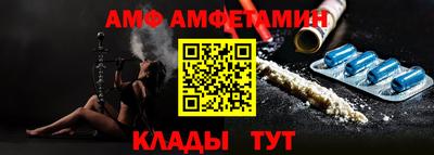 мяу мяу кристалл Обнинск