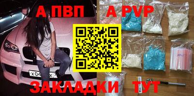 мяу мяу кристалл Обнинск