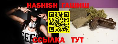 каннабис Обь
