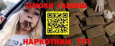 каннабис Обь