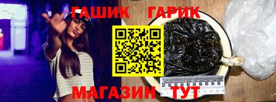 мяу мяу кристалл Обнинск