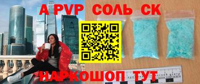 каннабис Обь