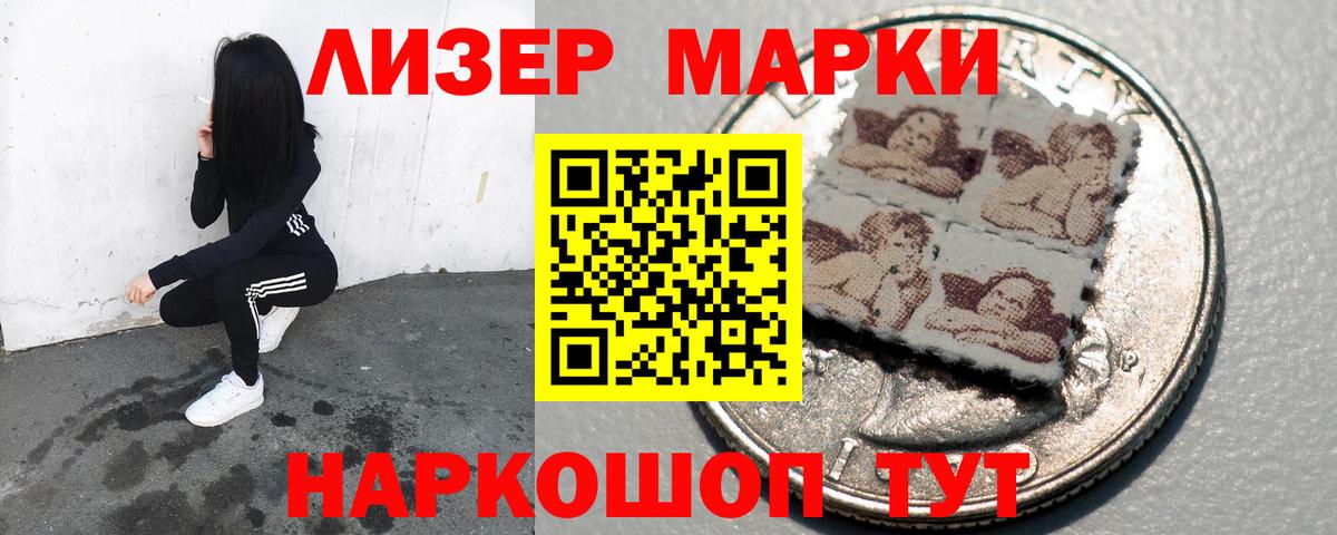 LSD-25 экстази кислота  ЛСД экстази кислота  Вход с VPN  Новый Уренгой 