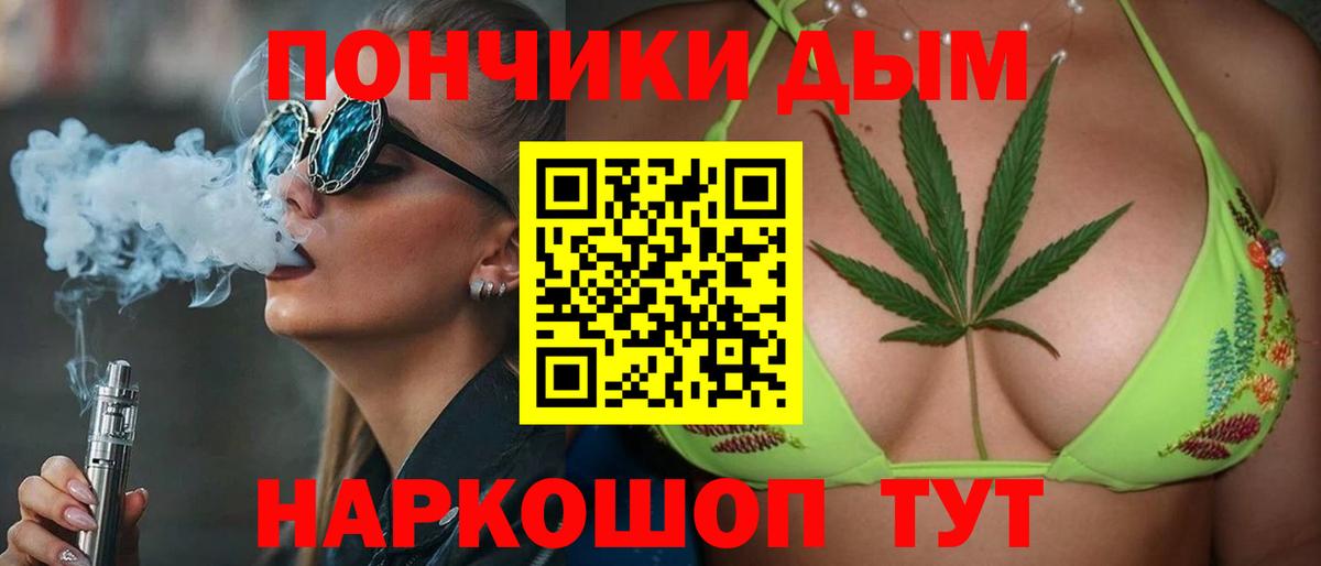 Канабис White Widow  Бошки Шишки Amnesia  Вход с VPN  МАРИХУАНА LSD WEED  Марихуана гибрид  Новый Уренгой 